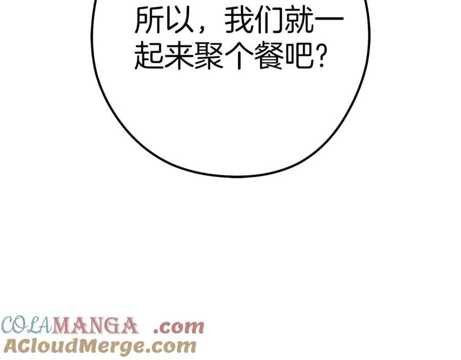 第223话 美味火怪肉4