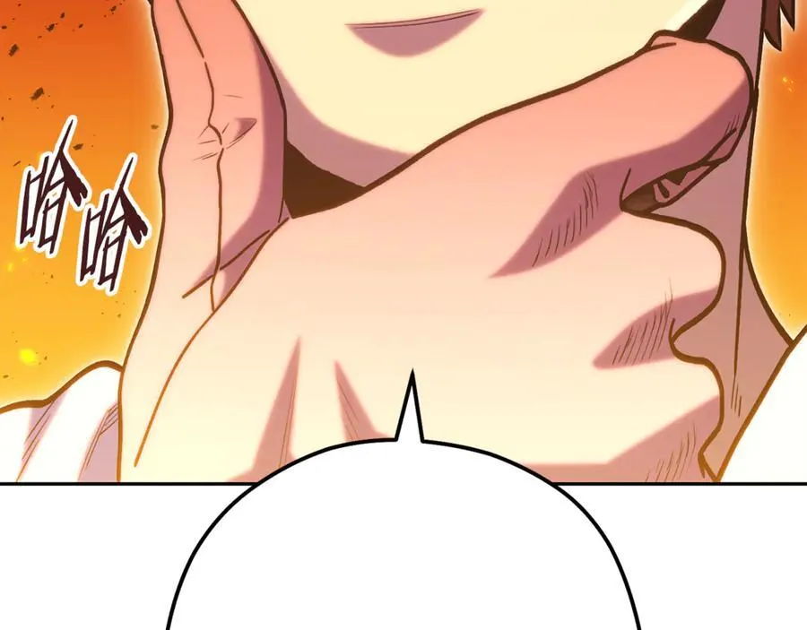 第223话 美味火怪肉3