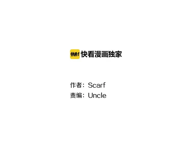 第1话 衰久了总会走运1