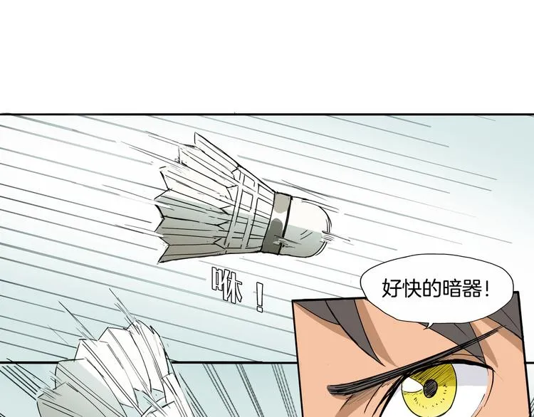 第3话 以剑为拍 少年初露锋芒0