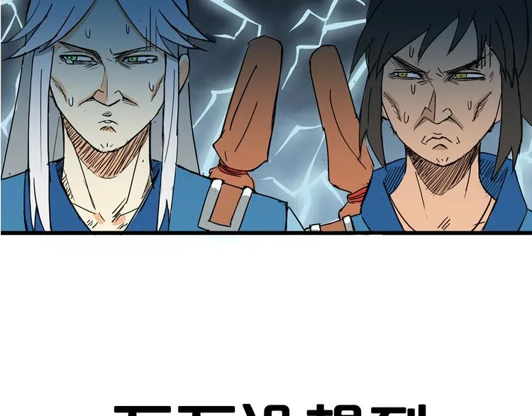 序章 沙雕剑客仗剑打羽球！4
