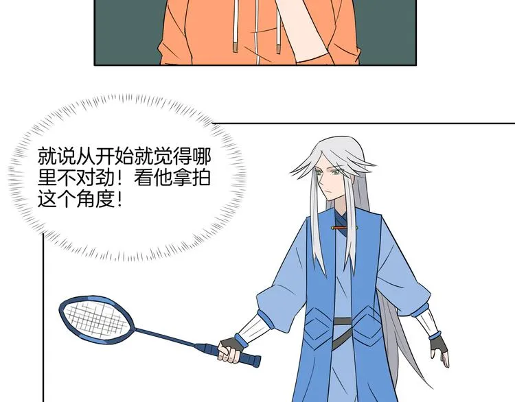 第7话 孤身提拍如游龙2