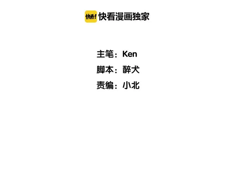 第3话 以剑为拍 少年初露锋芒3