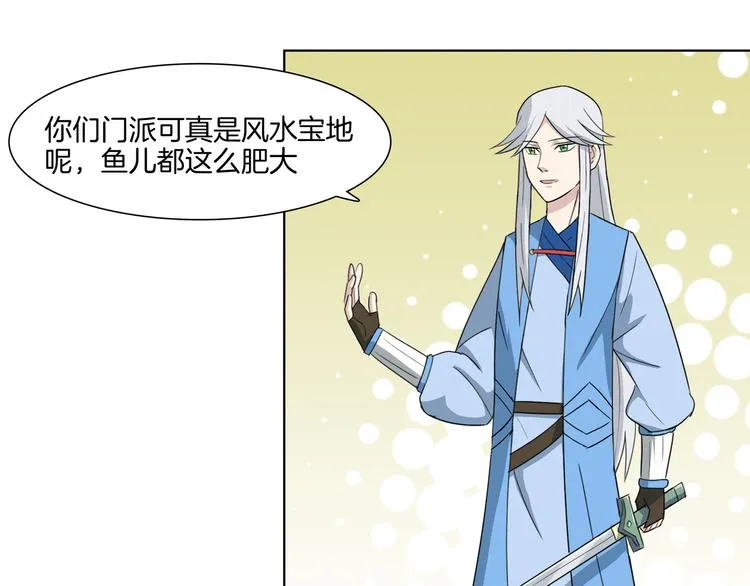 第6话 双剑合璧迎劲敌0