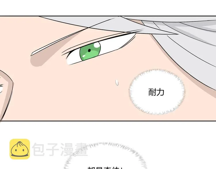 第7话 孤身提拍如游龙0