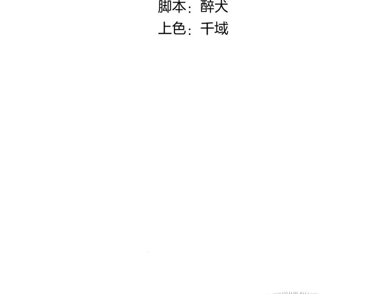 第6话 双剑合璧迎劲敌4