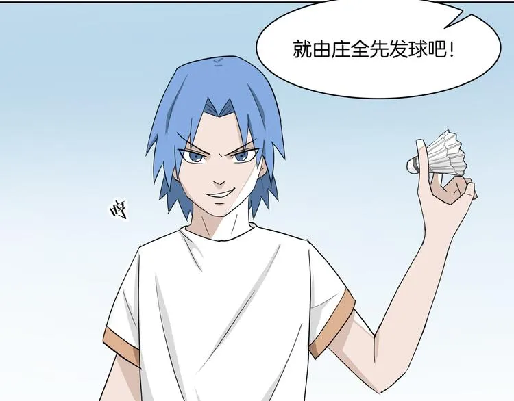 第7话 孤身提拍如游龙2