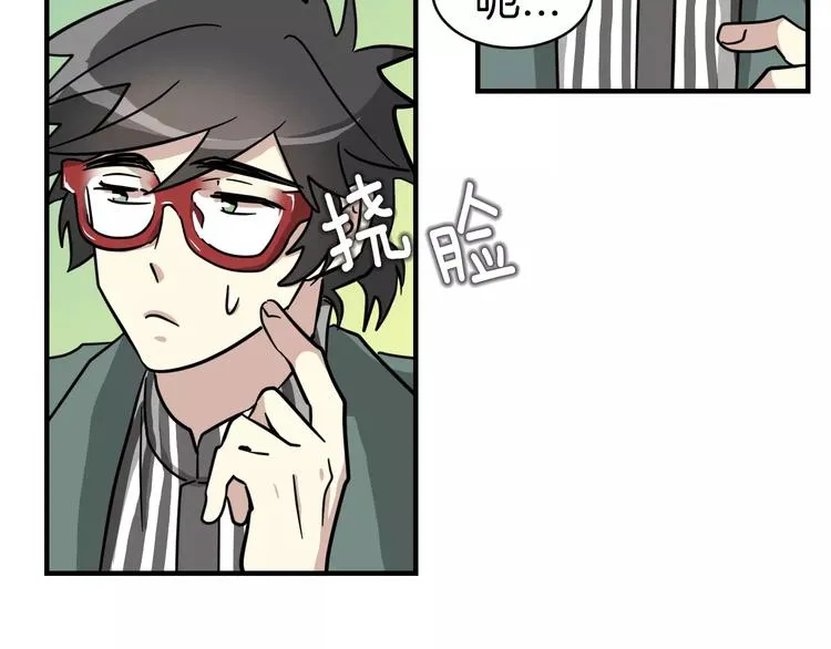 第4话 他竟然搬到了我的隔壁！4