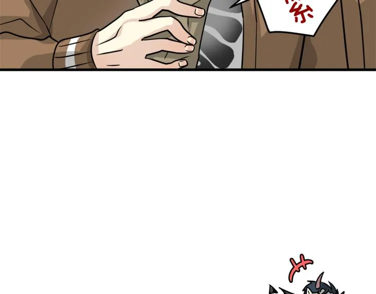 第二季第1话 我们分手吧！2