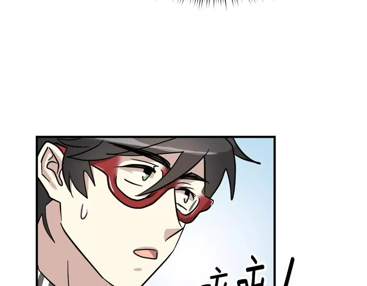 第4话 他竟然搬到了我的隔壁！2