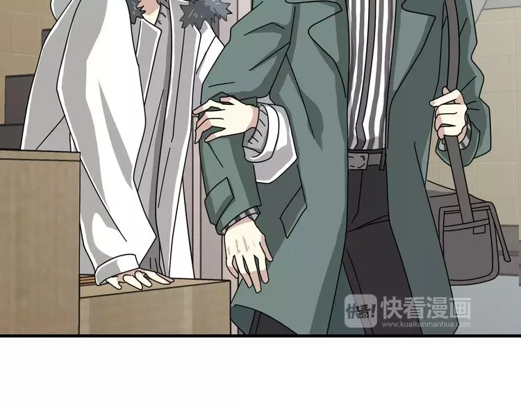 第4话 他竟然搬到了我的隔壁！3