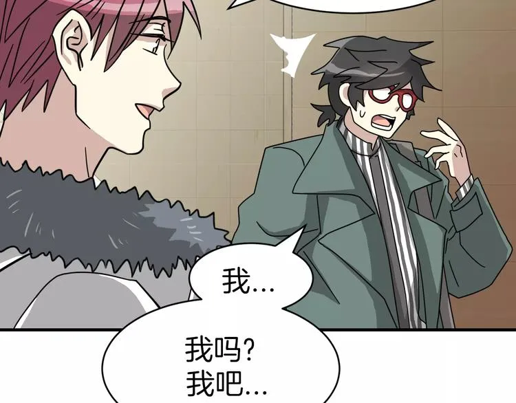 第4话 他竟然搬到了我的隔壁！2