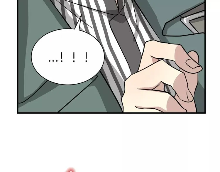 第4话 他竟然搬到了我的隔壁！1