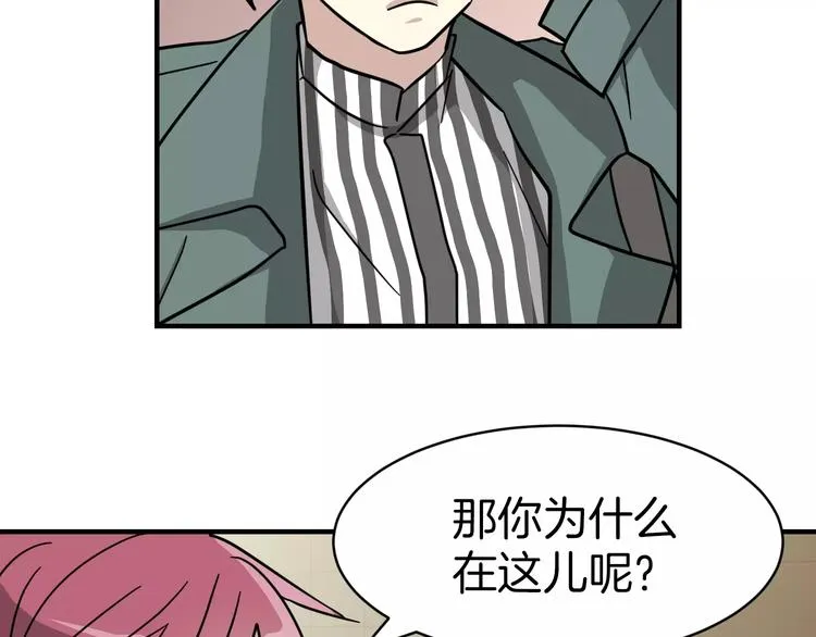 第4话 他竟然搬到了我的隔壁！1
