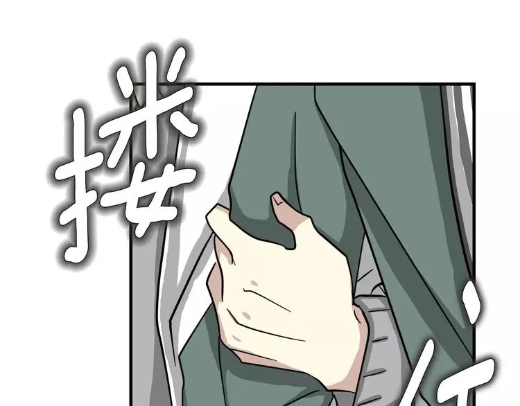 第4话 他竟然搬到了我的隔壁！0