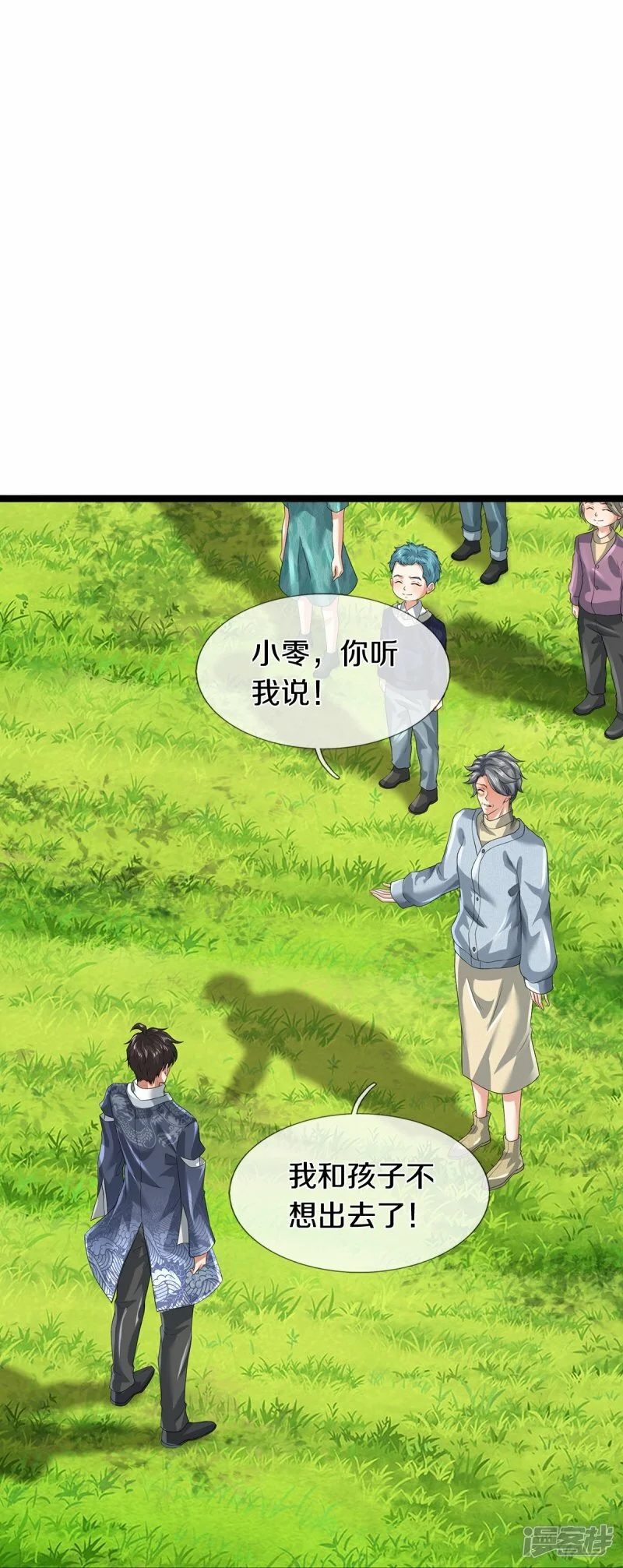 第77话 不愿再见0