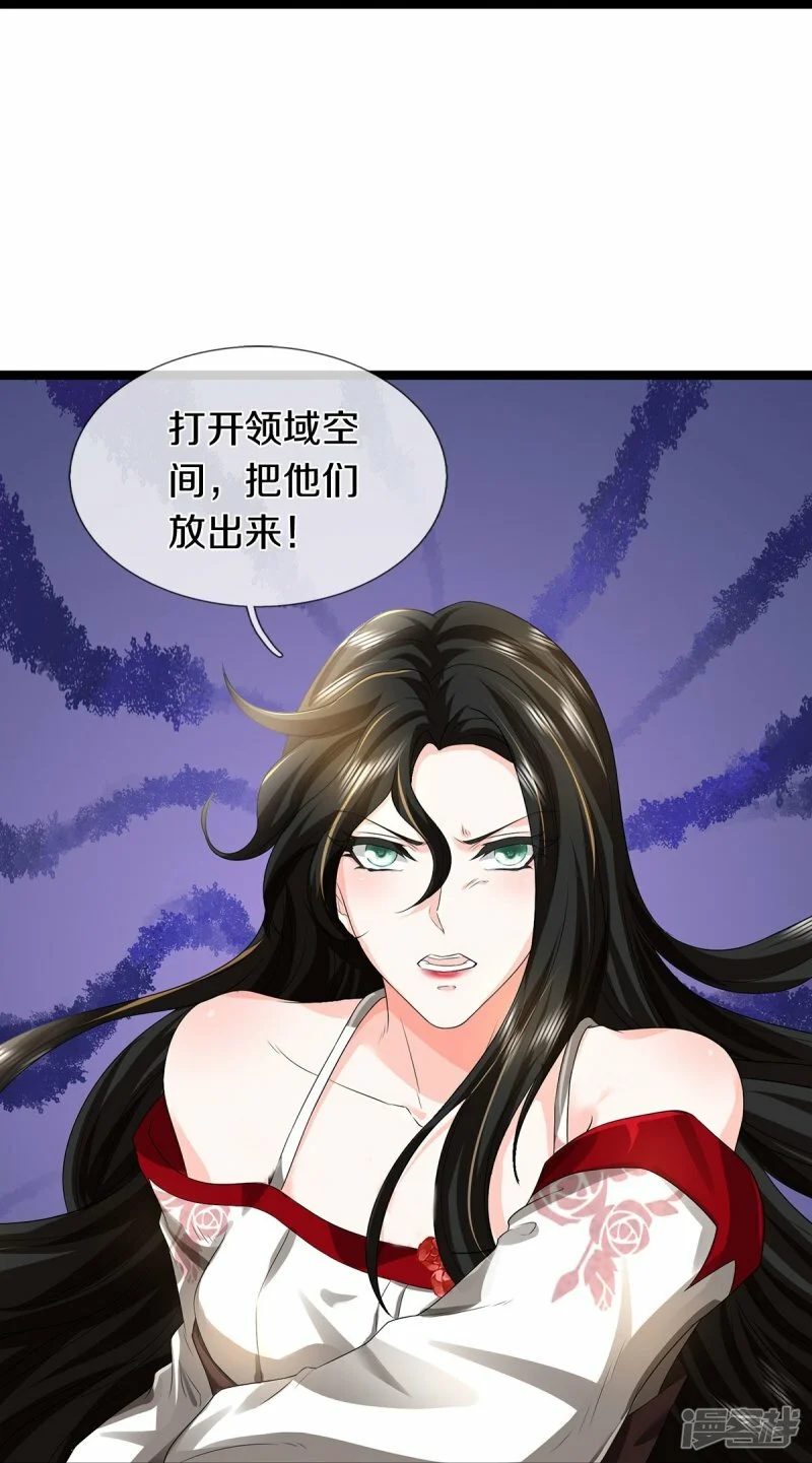 第76话 镇杀！4