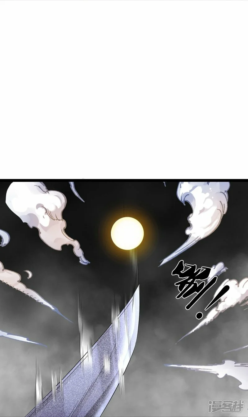 第76话 镇杀！1