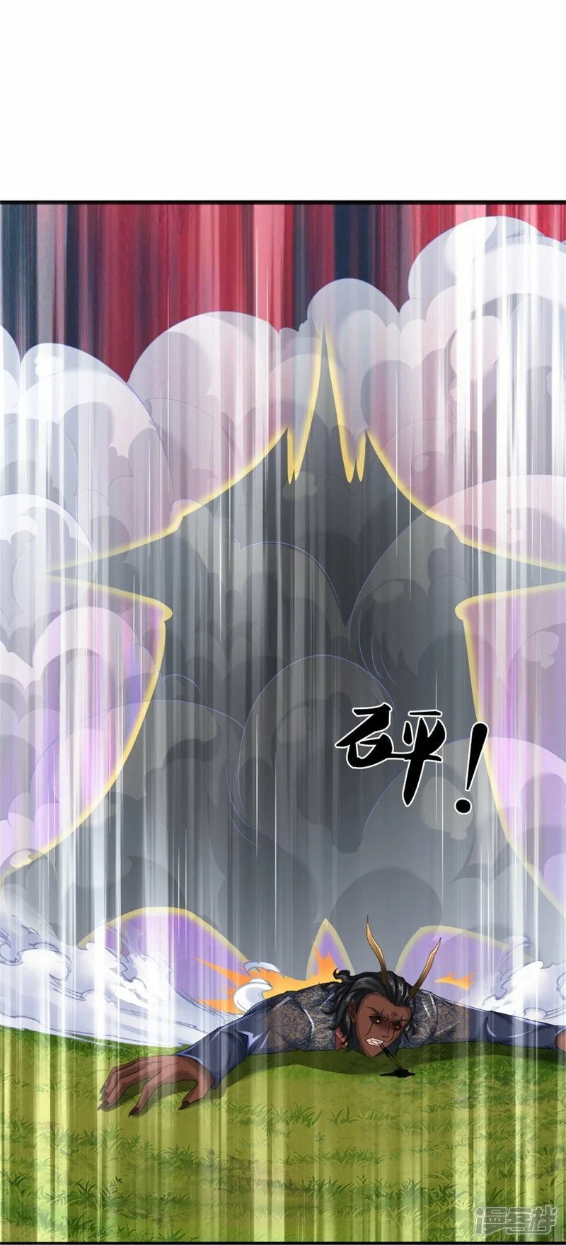第76话 镇杀！0