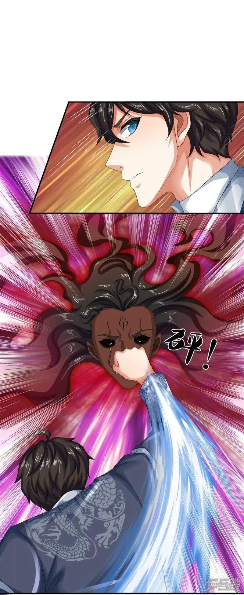 第76话 镇杀！3