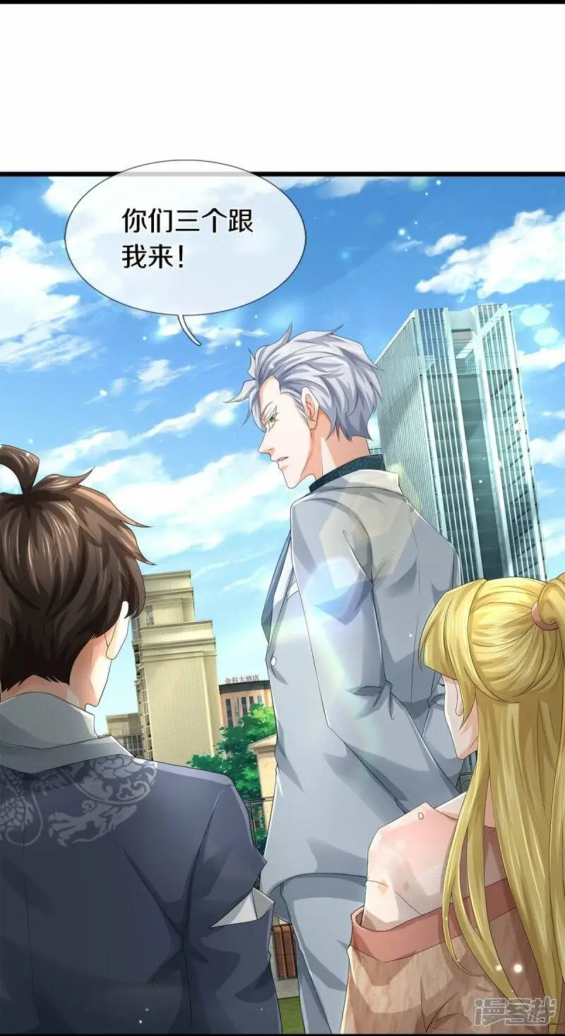 第53话 用武之地4