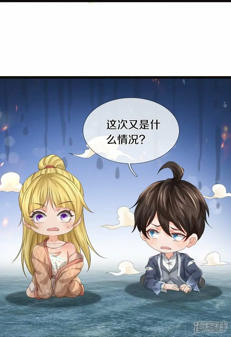 第56话 上炮弹，解决他3