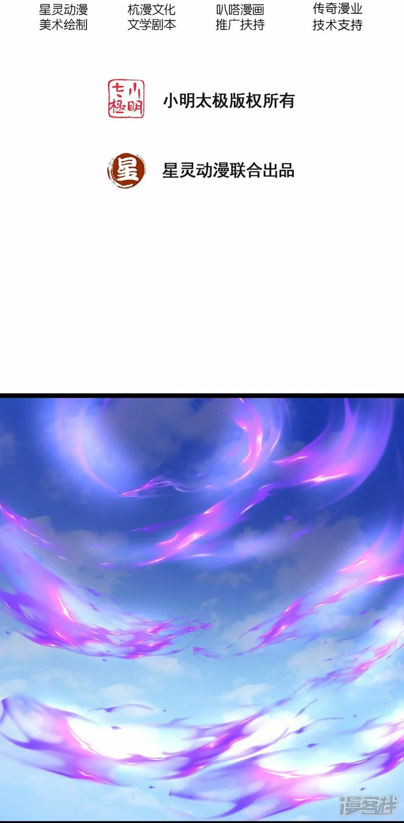 第77话 不愿再见1
