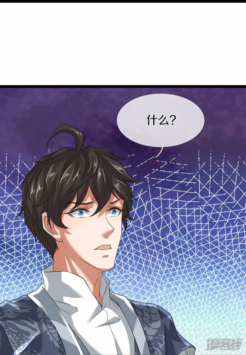 第77话 不愿再见1