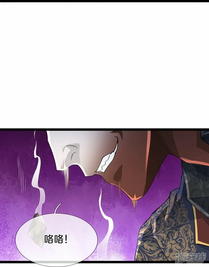 第70话 欢迎光临，我主撒旦4