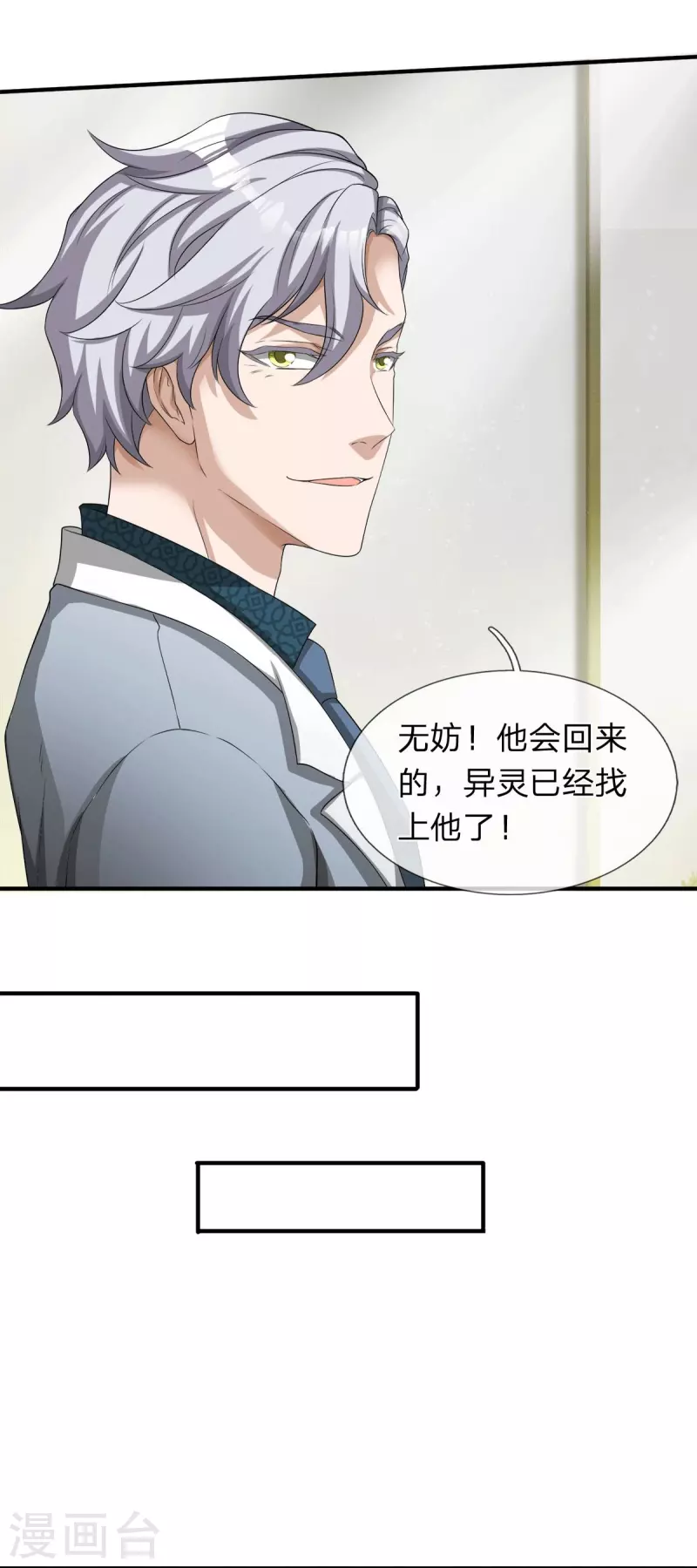第5话 神雕侠侣4