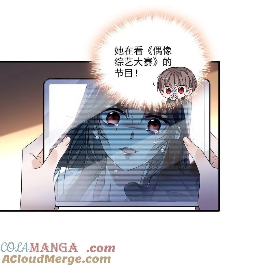 208 寻找有希4