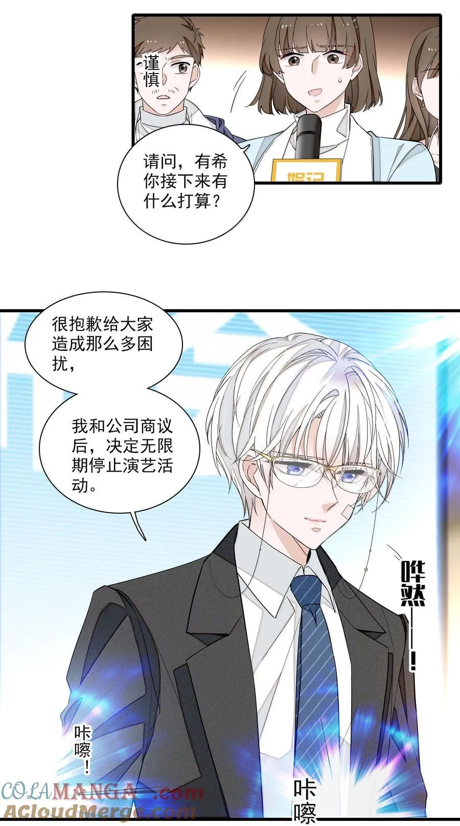 212 三人各自的方向4