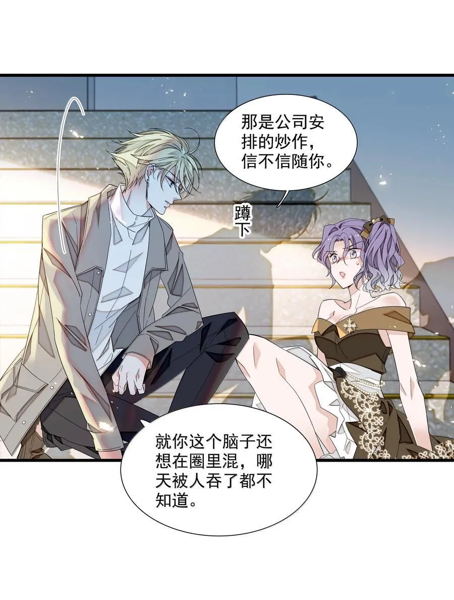 202 保护你1