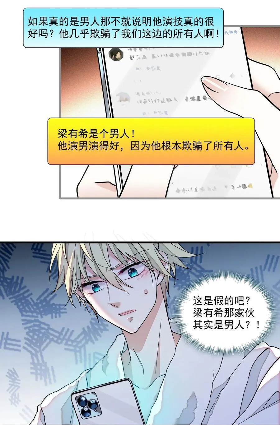 210 梁有希曝光3