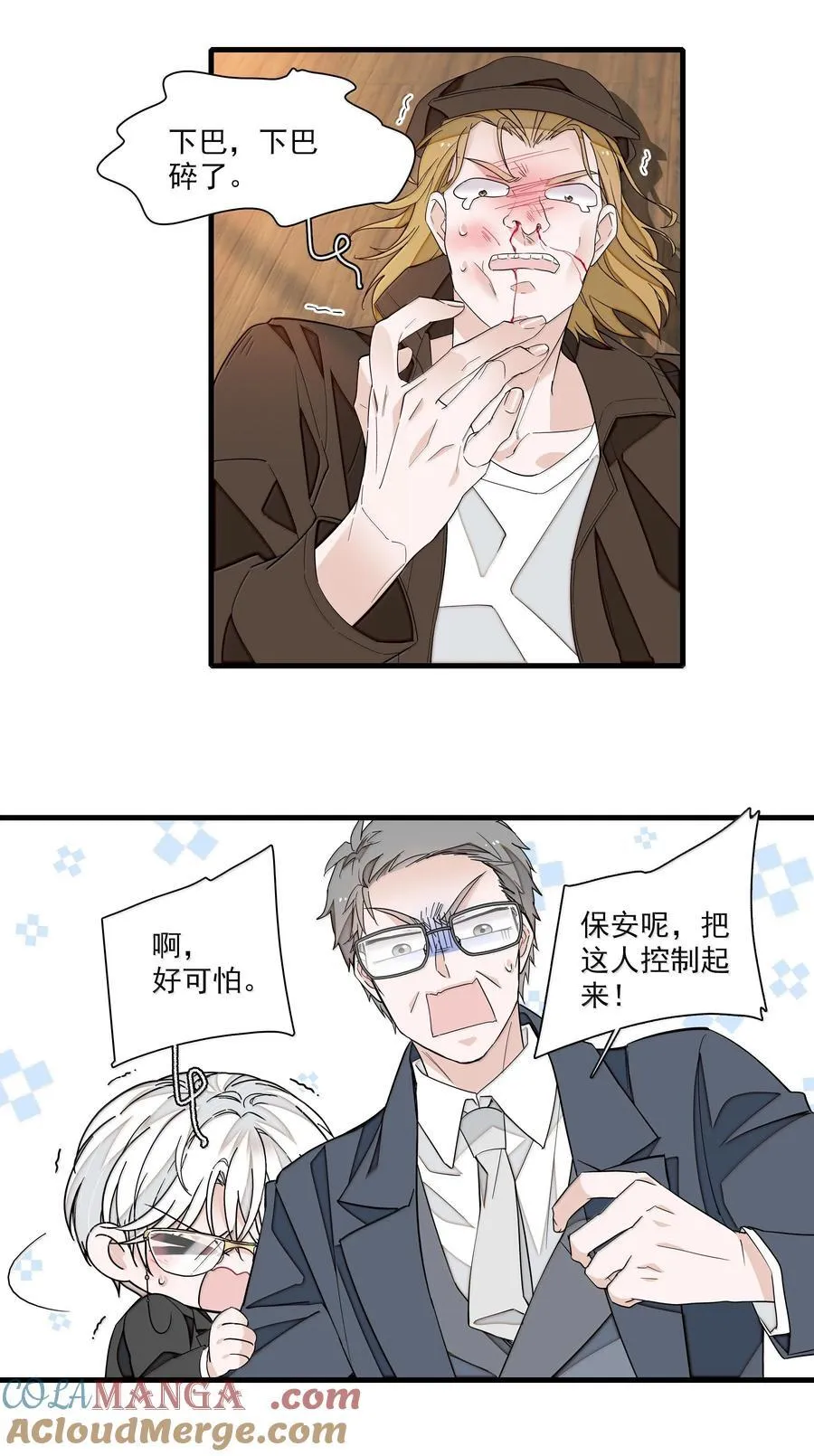 212 三人各自的方向2