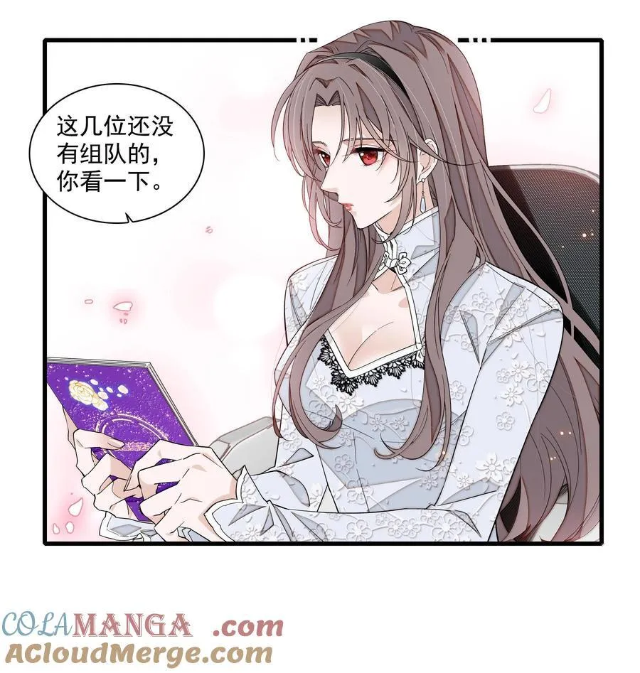 214 禁忌的爱2