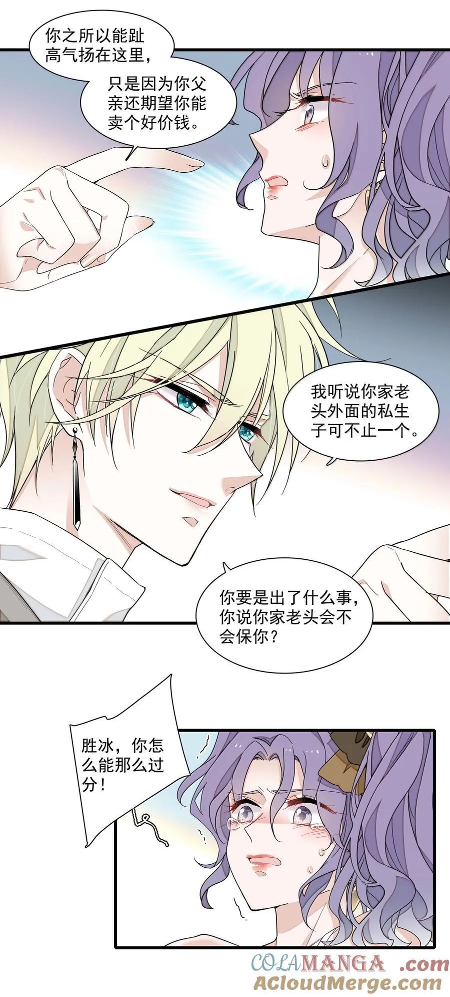 202 保护你2