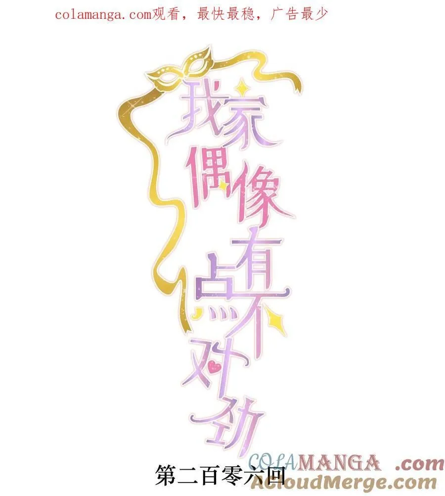 206 故居0