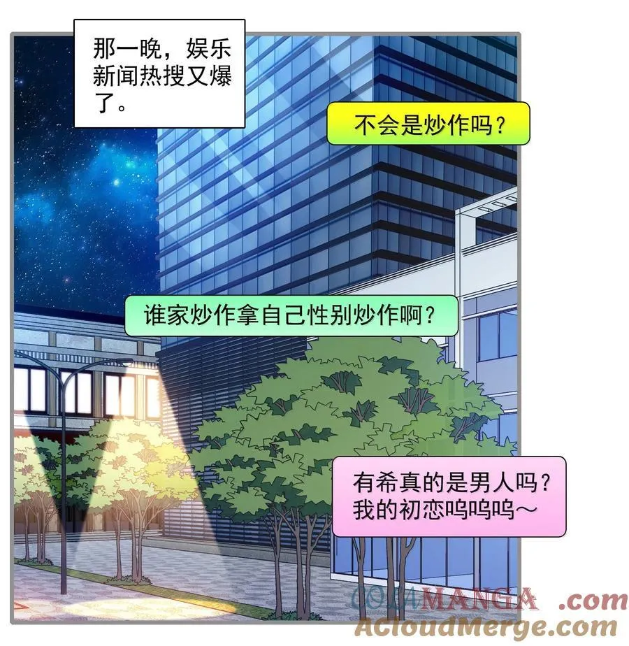 210 梁有希曝光2
