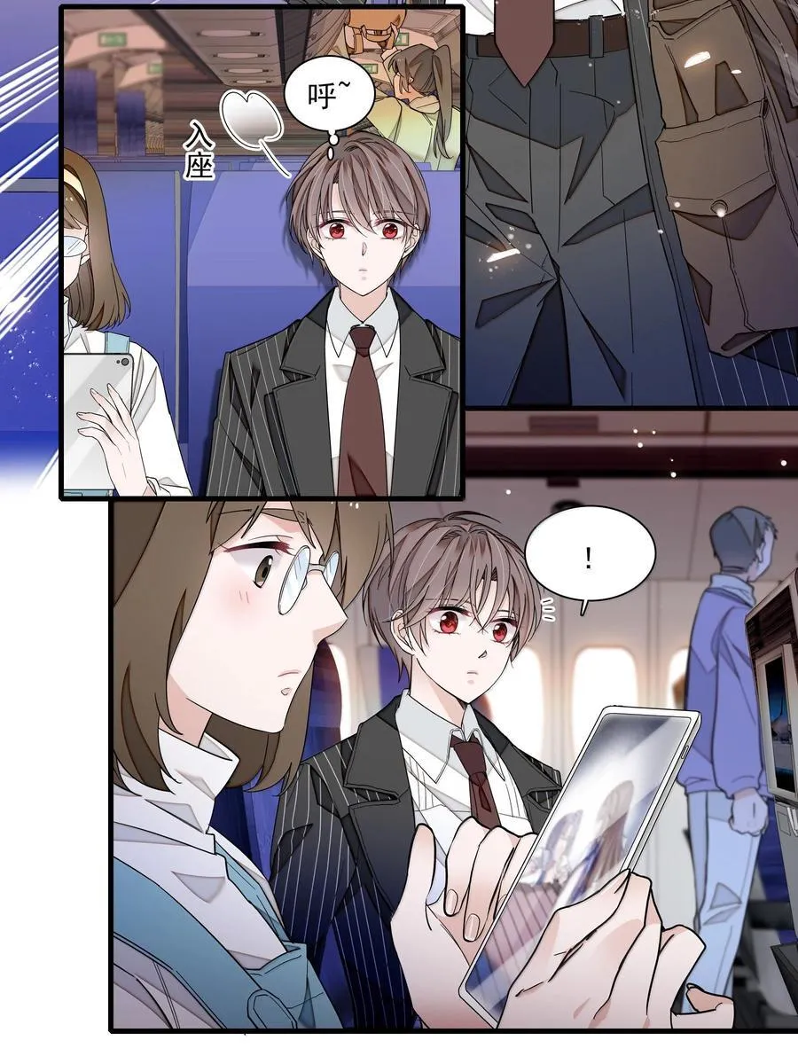 208 寻找有希3