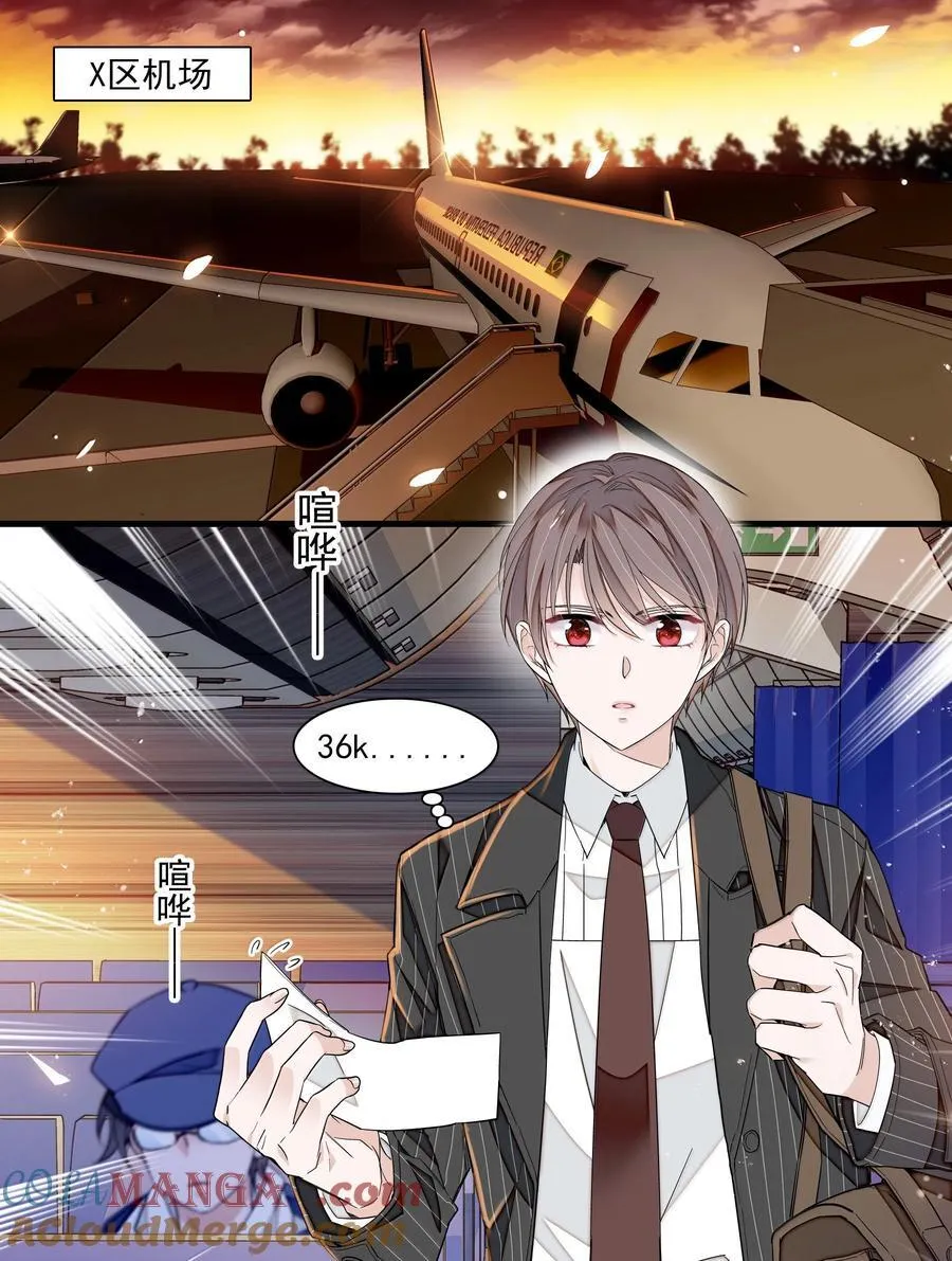 208 寻找有希2
