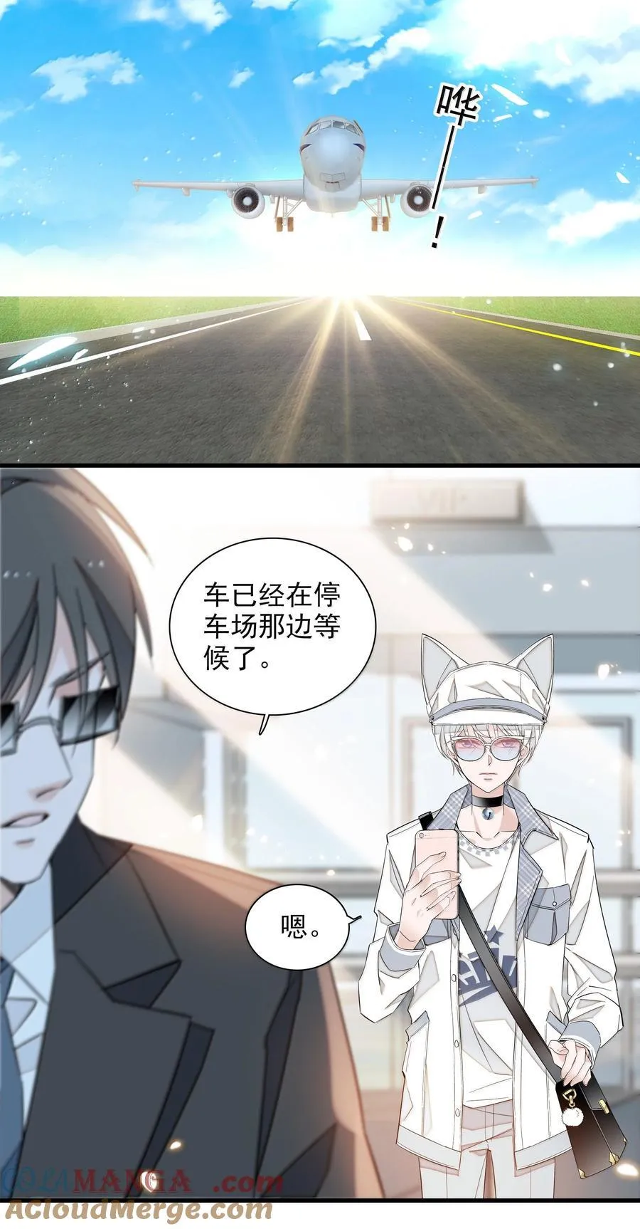 203 有希归来2