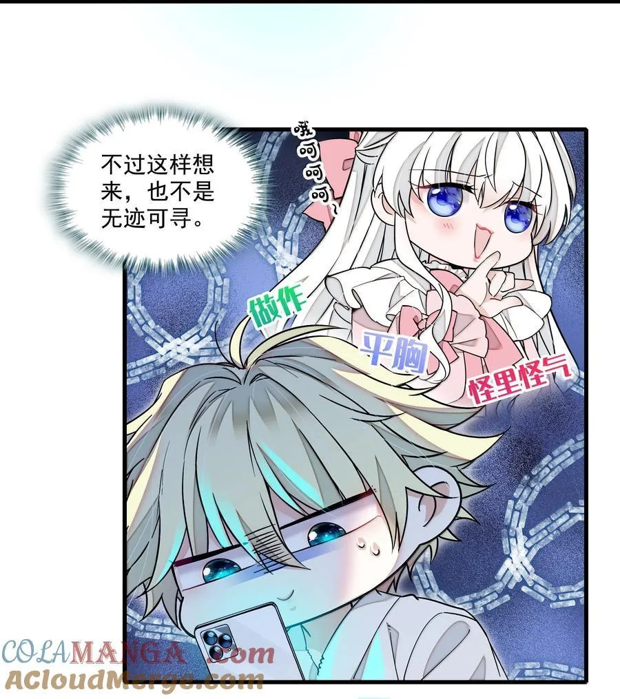 210 梁有希曝光4
