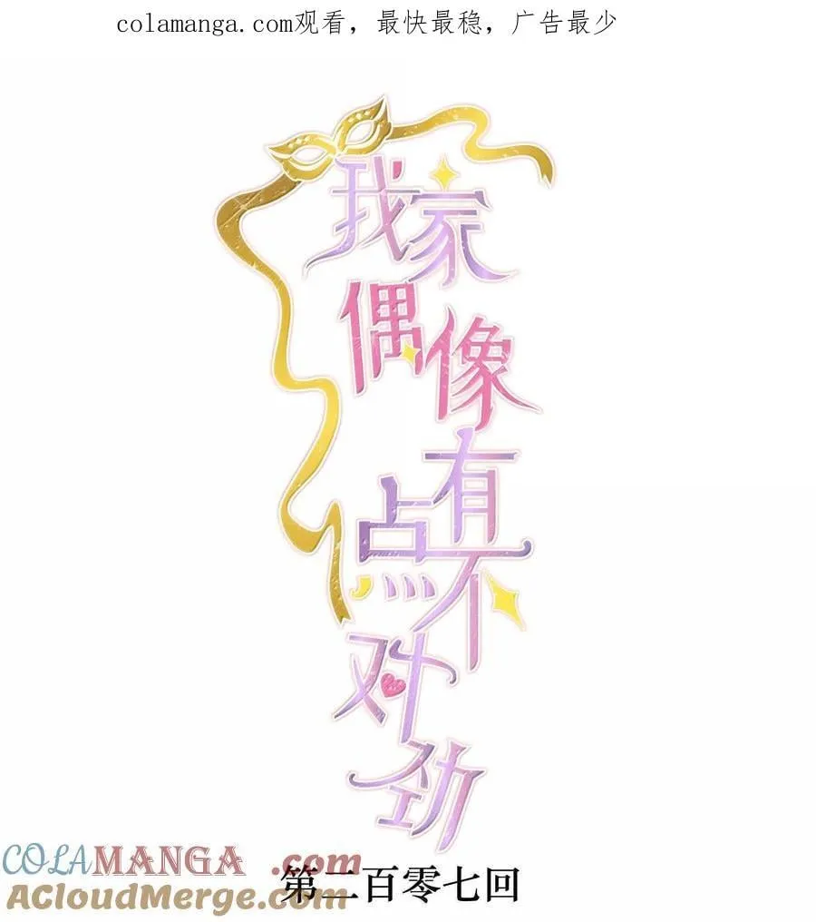 207 秘密0