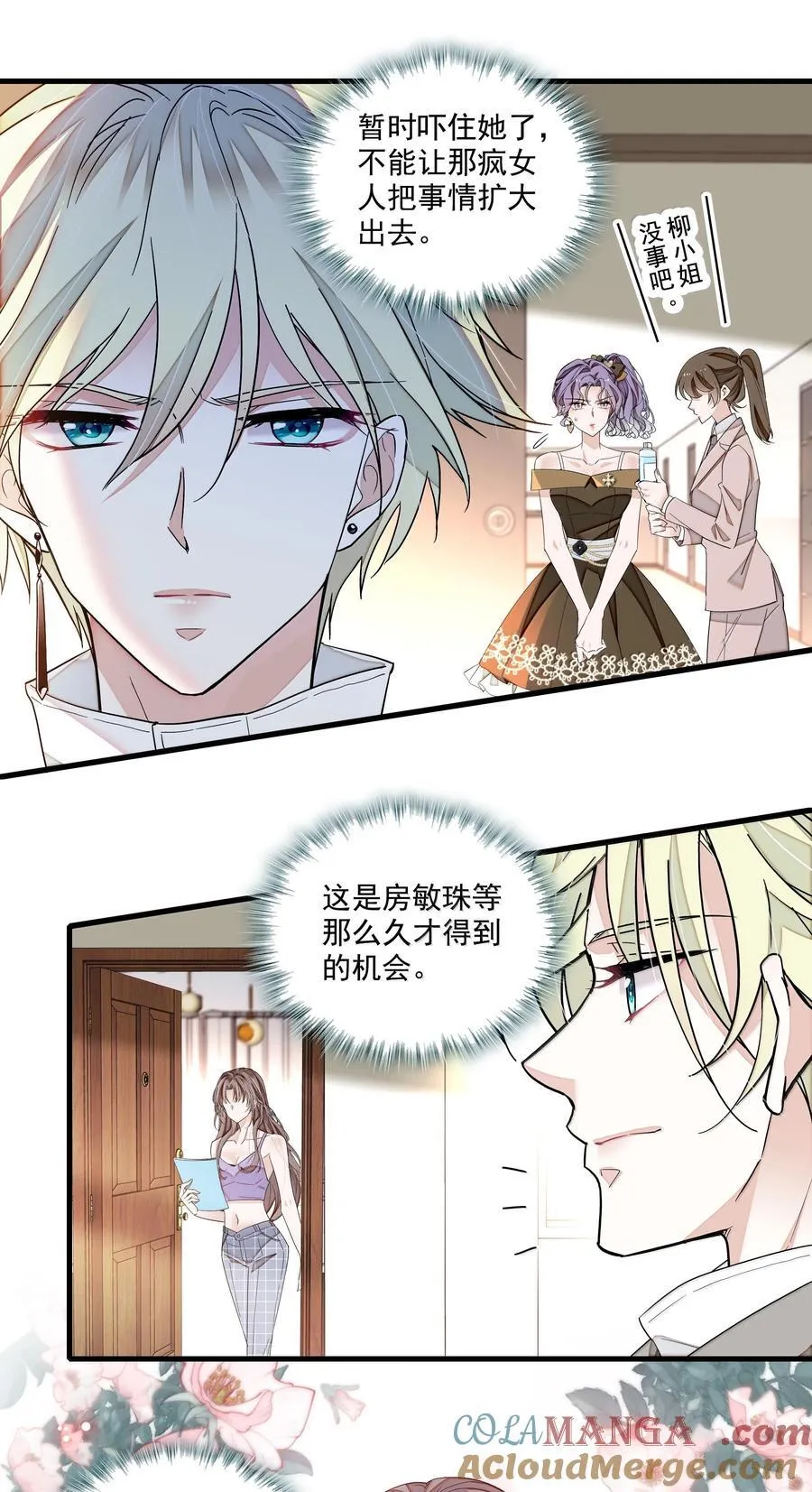 202 保护你4
