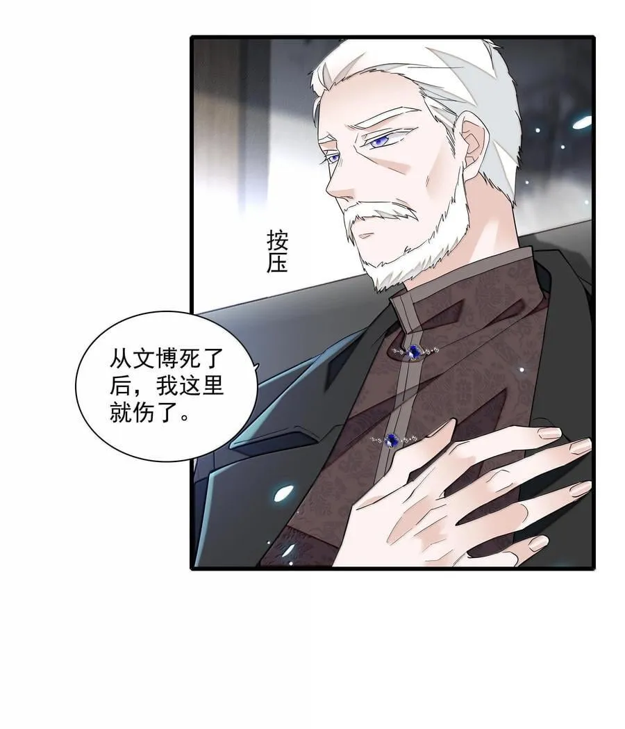 213 表演搭档3