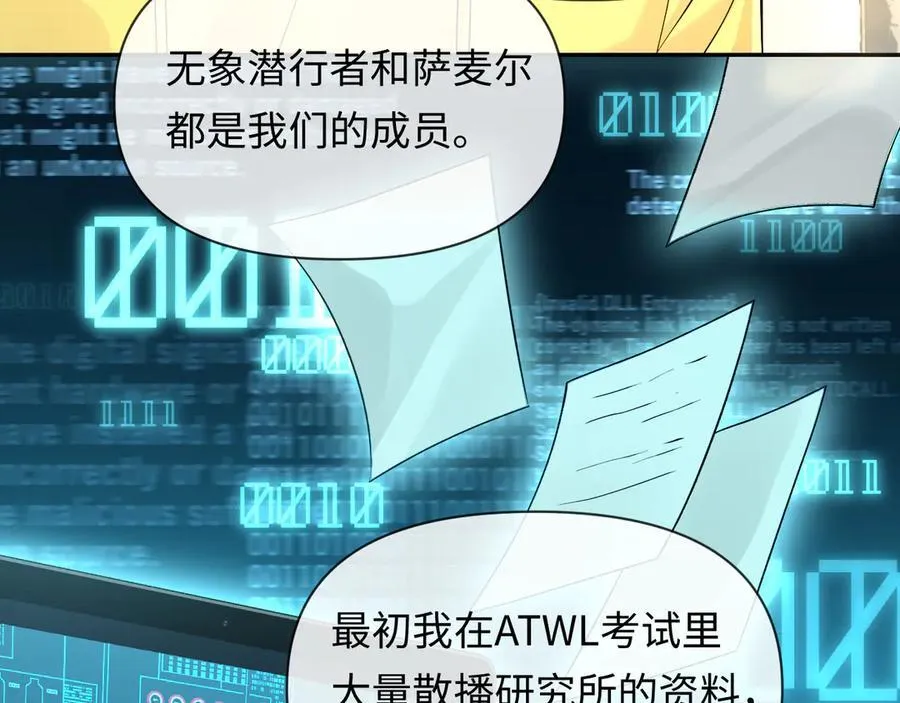 第131话 交换情报1