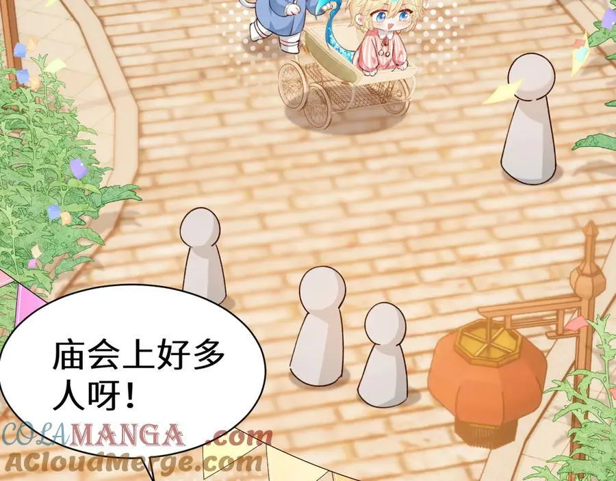 Q版小剧场幼儿园篇：小猫钓鱼2