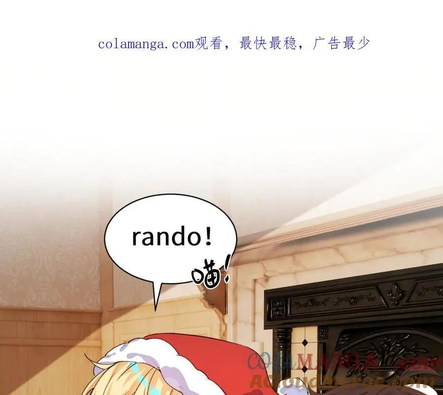 Q版小剧场幼儿园篇：得偿所愿0