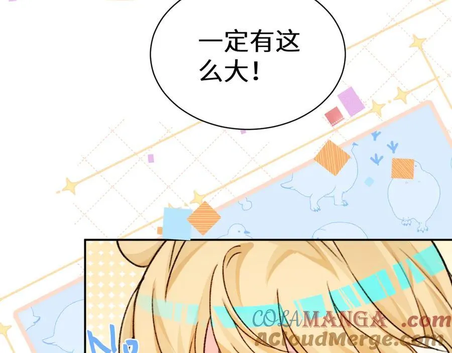 Q版小剧场幼儿园篇：福尔摩斯·波2